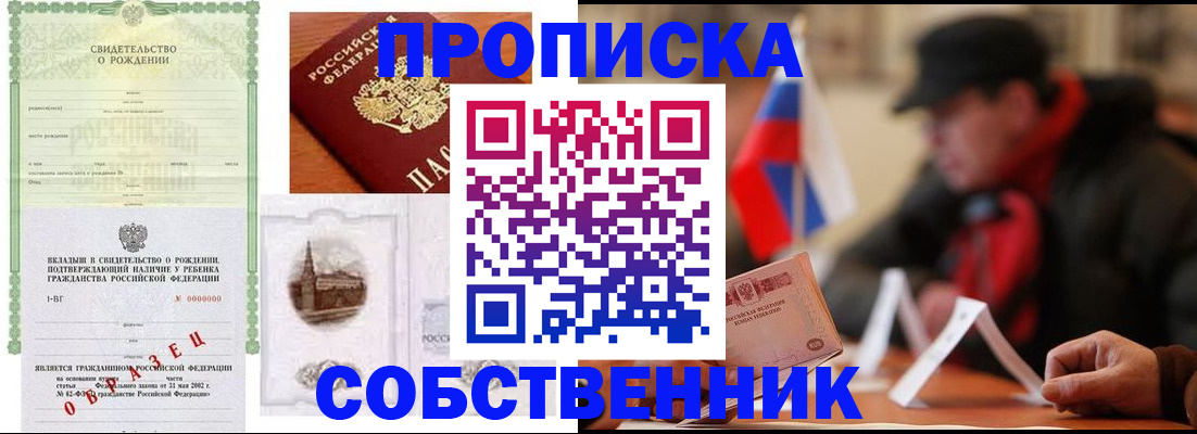 форма 3 в Бикине